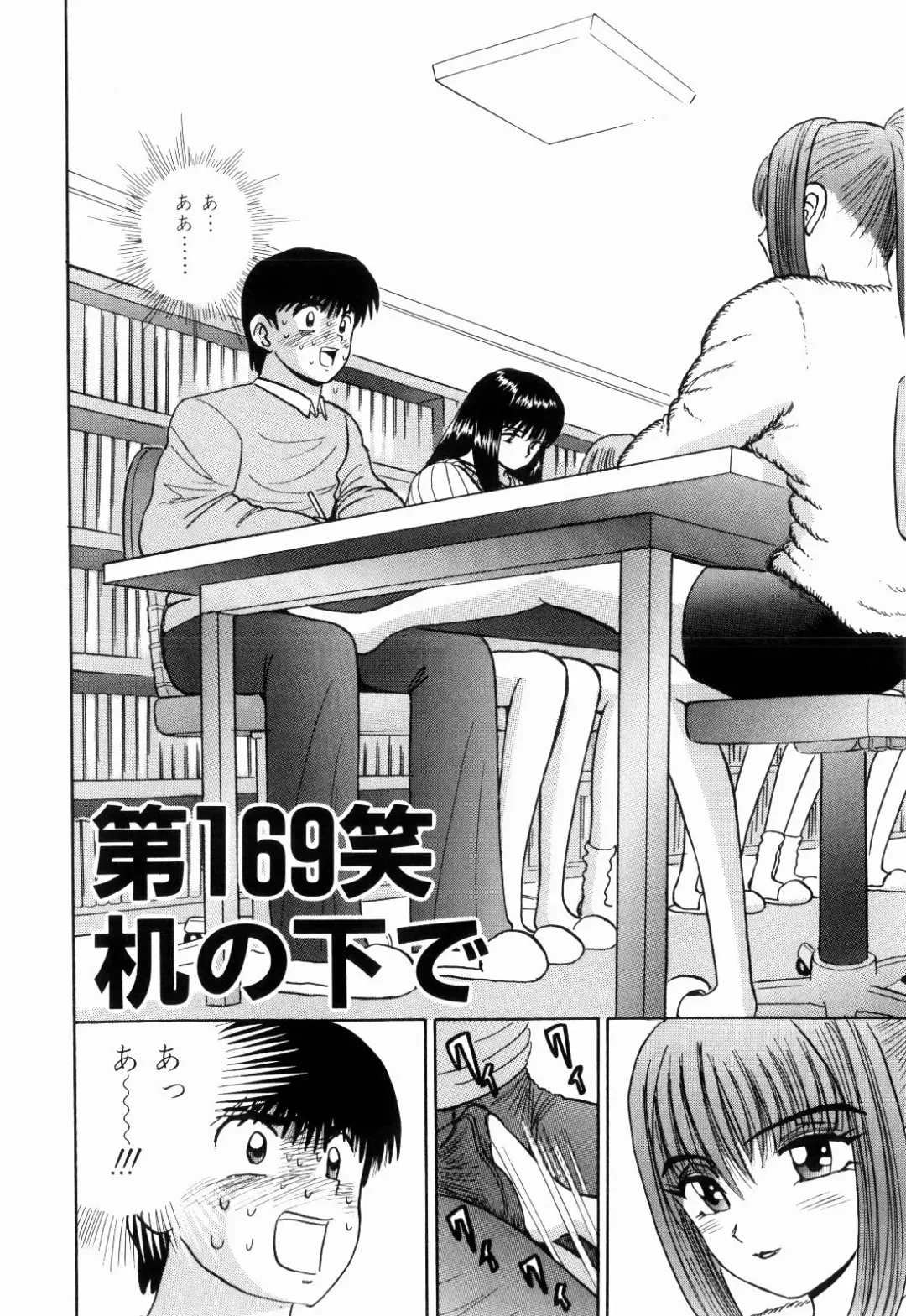 [Kakimoto Kenjirou] Kenjiro Kakimoto - Futari Kurashi 13 Fhentai - Page 40