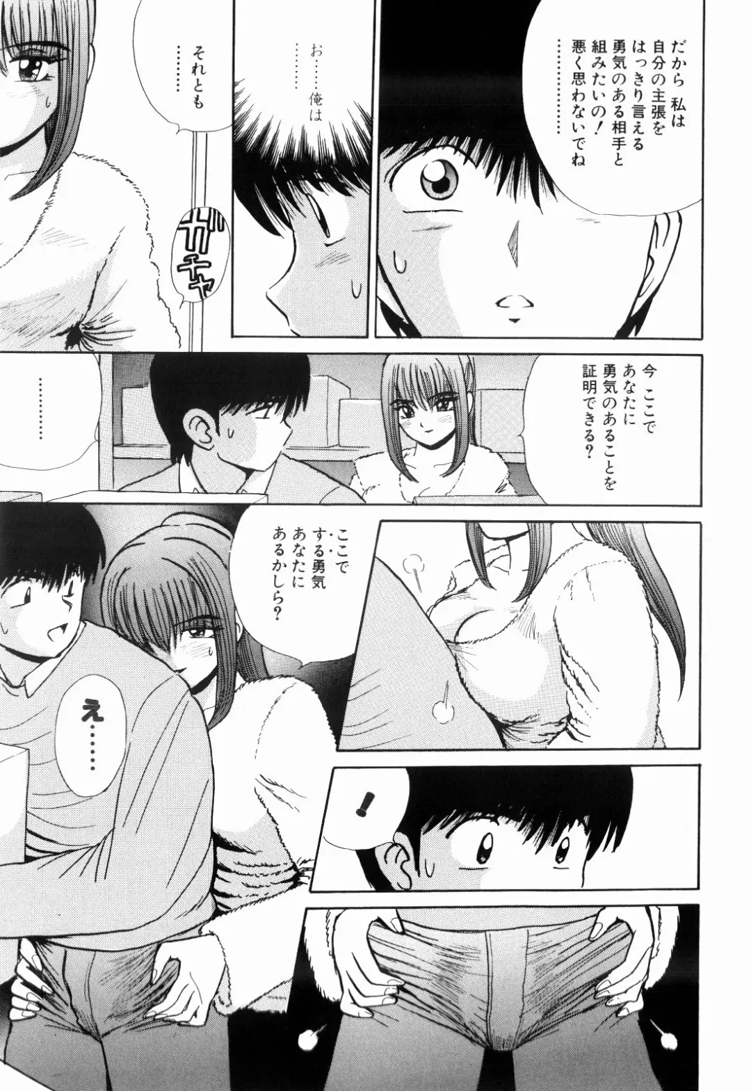 [Kakimoto Kenjirou] Kenjiro Kakimoto - Futari Kurashi 13 Fhentai - Page 45
