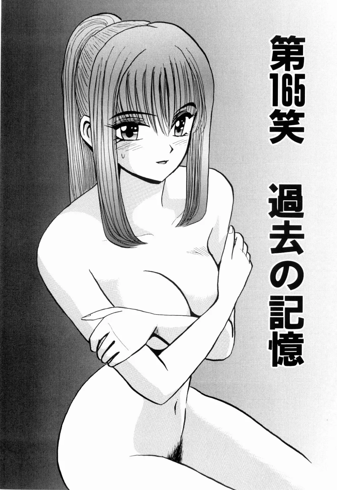 [Kakimoto Kenjirou] Kenjiro Kakimoto - Futari Kurashi 13 Fhentai - Page 5