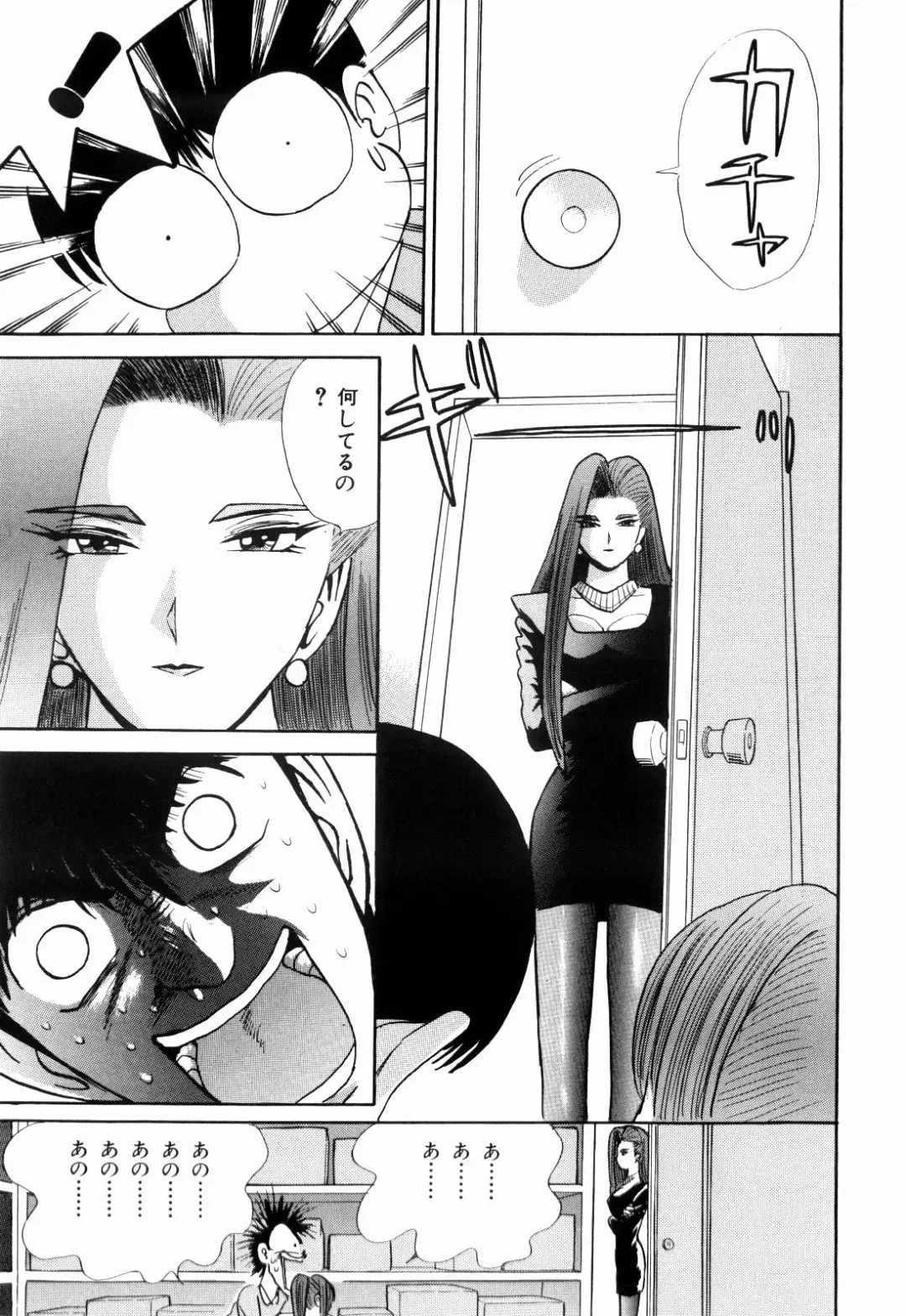 [Kakimoto Kenjirou] Kenjiro Kakimoto - Futari Kurashi 13 Fhentai - Page 53