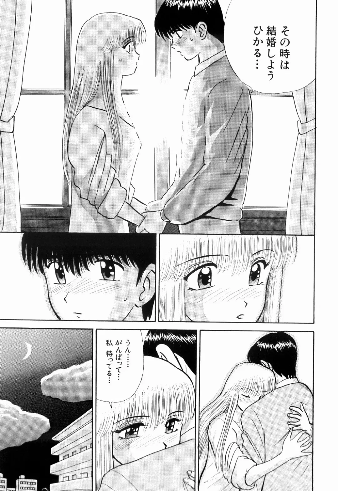 [Kakimoto Kenjirou] Kenjiro Kakimoto - Futari Kurashi 13 Fhentai - Page 97