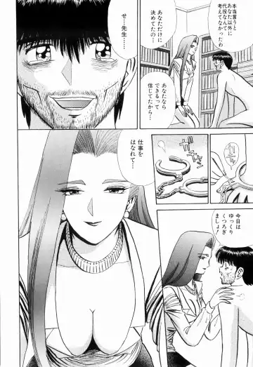 [Kakimoto Kenjirou] Kenjiro Kakimoto - Futari Kurashi 13 Fhentai - Page 116