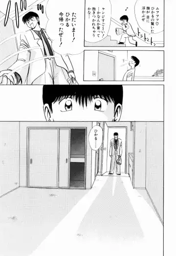 [Kakimoto Kenjirou] Kenjiro Kakimoto - Futari Kurashi 13 Fhentai - Page 127