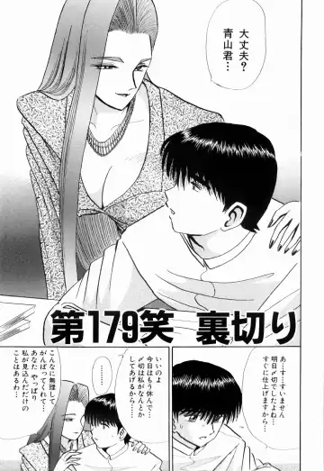 [Kakimoto Kenjirou] Kenjiro Kakimoto - Futari Kurashi 13 Fhentai - Page 129