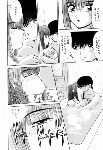 [Kakimoto Kenjirou] Kenjiro Kakimoto - Futari Kurashi 13 Fhentai - Page 14