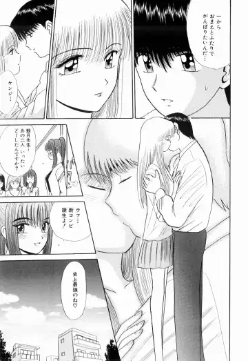 [Kakimoto Kenjirou] Kenjiro Kakimoto - Futari Kurashi 13 Fhentai - Page 143