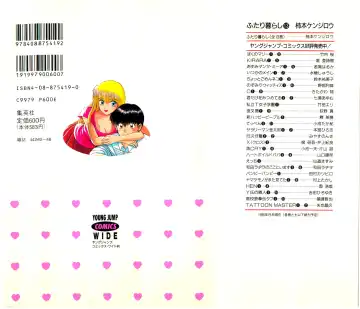 [Kakimoto Kenjirou] Kenjiro Kakimoto - Futari Kurashi 13 Fhentai - Page 2