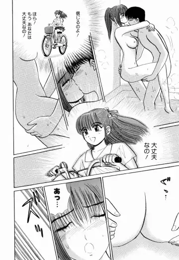 [Kakimoto Kenjirou] Kenjiro Kakimoto - Futari Kurashi 13 Fhentai - Page 20