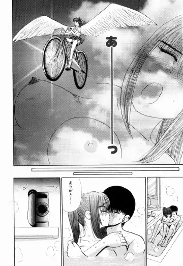 [Kakimoto Kenjirou] Kenjiro Kakimoto - Futari Kurashi 13 Fhentai - Page 22
