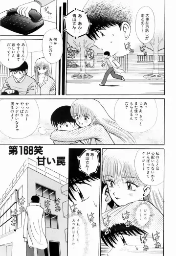 [Kakimoto Kenjirou] Kenjiro Kakimoto - Futari Kurashi 13 Fhentai - Page 31