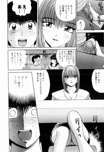 [Kakimoto Kenjirou] Kenjiro Kakimoto - Futari Kurashi 13 Fhentai - Page 38