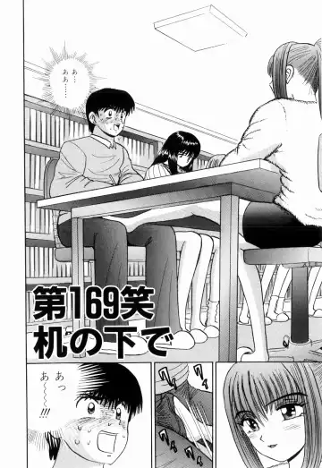 [Kakimoto Kenjirou] Kenjiro Kakimoto - Futari Kurashi 13 Fhentai - Page 40