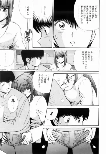 [Kakimoto Kenjirou] Kenjiro Kakimoto - Futari Kurashi 13 Fhentai - Page 45