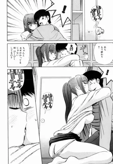 [Kakimoto Kenjirou] Kenjiro Kakimoto - Futari Kurashi 13 Fhentai - Page 48