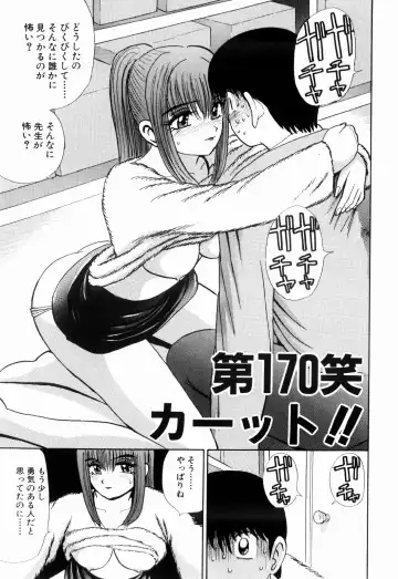 [Kakimoto Kenjirou] Kenjiro Kakimoto - Futari Kurashi 13 Fhentai - Page 49