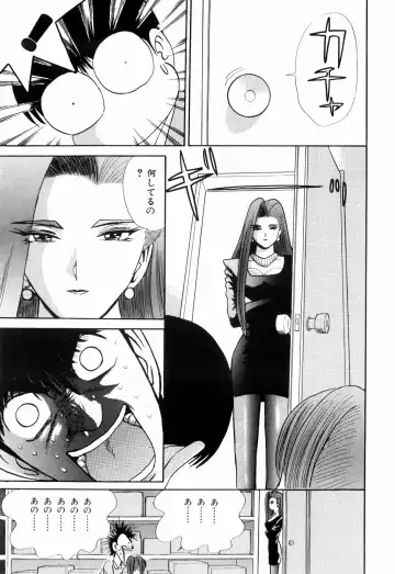 [Kakimoto Kenjirou] Kenjiro Kakimoto - Futari Kurashi 13 Fhentai - Page 53
