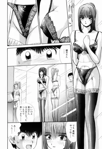 [Kakimoto Kenjirou] Kenjiro Kakimoto - Futari Kurashi 13 Fhentai - Page 60