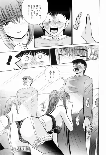 [Kakimoto Kenjirou] Kenjiro Kakimoto - Futari Kurashi 13 Fhentai - Page 63