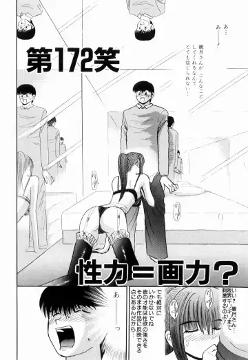 [Kakimoto Kenjirou] Kenjiro Kakimoto - Futari Kurashi 13 Fhentai - Page 66