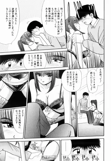 [Kakimoto Kenjirou] Kenjiro Kakimoto - Futari Kurashi 13 Fhentai - Page 67