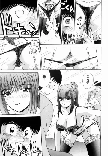 [Kakimoto Kenjirou] Kenjiro Kakimoto - Futari Kurashi 13 Fhentai - Page 69