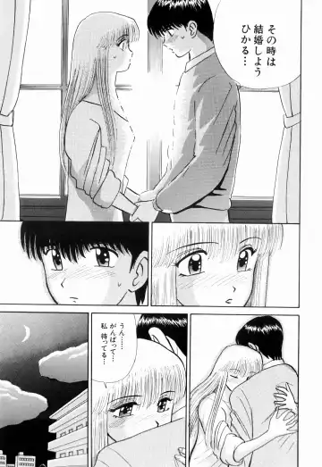 [Kakimoto Kenjirou] Kenjiro Kakimoto - Futari Kurashi 13 Fhentai - Page 97