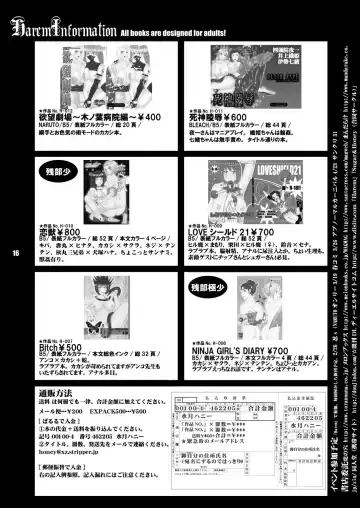 [Miduki Honey] Yokubou Gekijou ~Konoha Byouin Hen~ Fhentai - Page 17