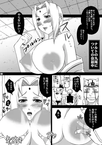 [Miduki Honey] Yokubou Gekijou ~Konoha Byouin Hen~ Fhentai - Page 5