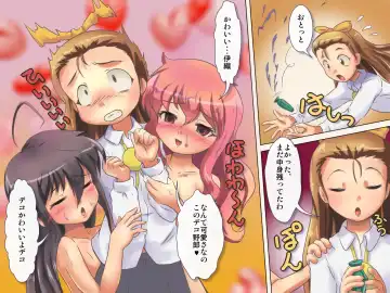 GyuGyutto Tsukaima Fhentai - Page 19