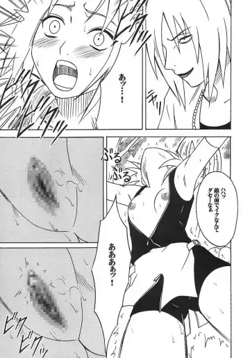 [Crimson] Uzumaki Hanataba 2 Fhentai - Page 20