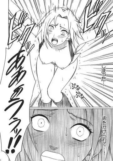 [Crimson] Uzumaki Hanataba 2 Fhentai - Page 21