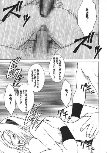 [Crimson] Uzumaki Hanataba 2 Fhentai - Page 42