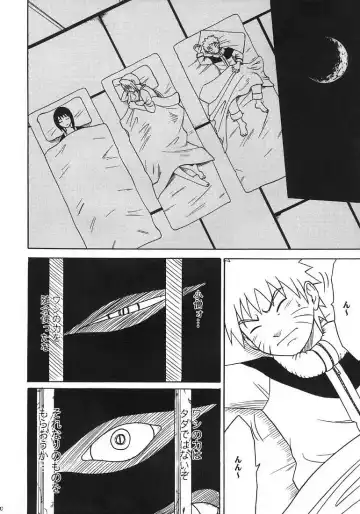[Crimson] Uzumaki Hanataba 2 Fhentai - Page 49