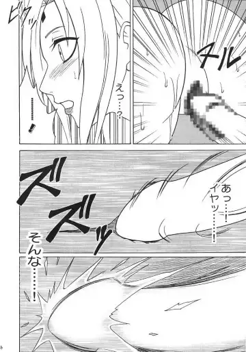 [Crimson] Uzumaki Hanataba 2 Fhentai - Page 67