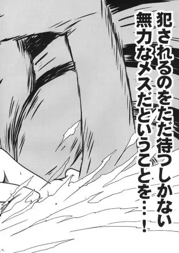 [Crimson] Uzumaki Hanataba 2 Fhentai - Page 71