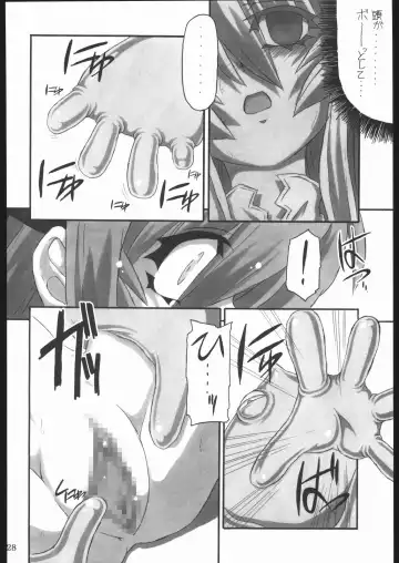 [Great Magami] Hakkutsu! Aruaru dai sakusen Fhentai - Page 27