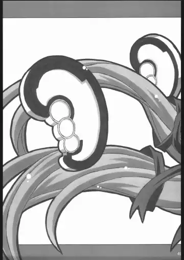 [Great Magami] Hakkutsu! Aruaru dai sakusen Fhentai - Page 48