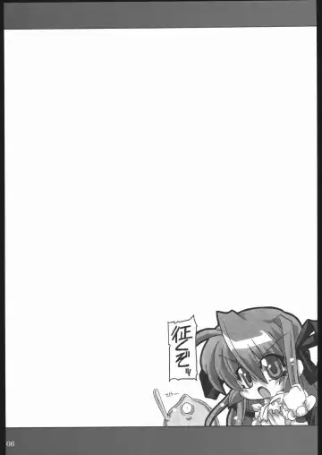 [Great Magami] Hakkutsu! Aruaru dai sakusen Fhentai - Page 5