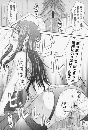 [Shiun] Love Icha☆ Fhentai - Page 118