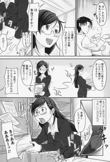 [Shiun] Love Icha☆ Fhentai - Page 142