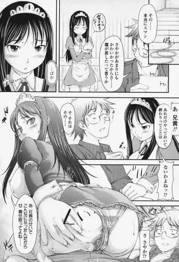 [Shiun] Love Icha☆ Fhentai - Page 170