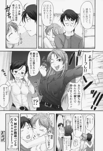 [Shiun] Love Icha☆ Fhentai - Page 193