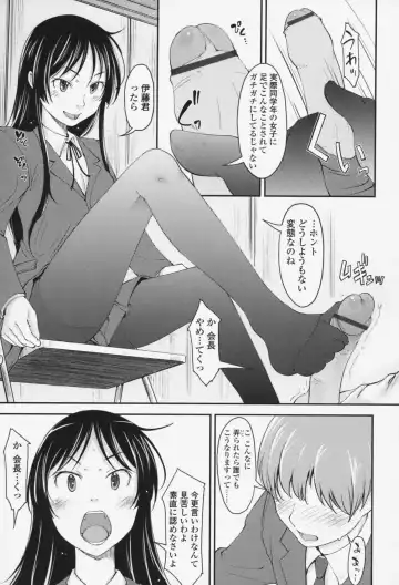 [Shiun] Love Icha☆ Fhentai - Page 46