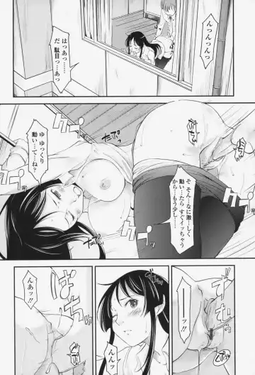 [Shiun] Love Icha☆ Fhentai - Page 55