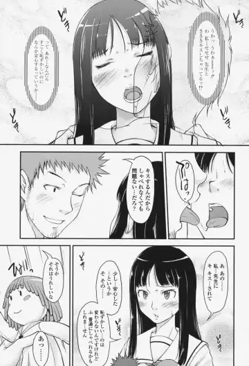 [Shiun] Love Icha☆ Fhentai - Page 66