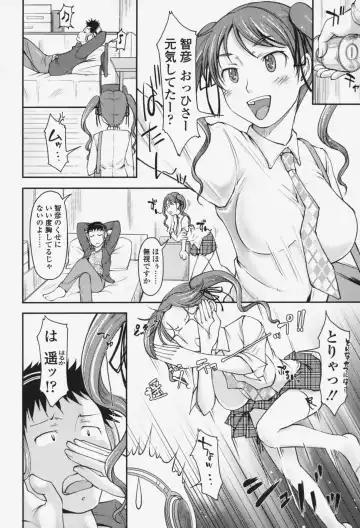 [Shiun] Love Icha☆ Fhentai - Page 81