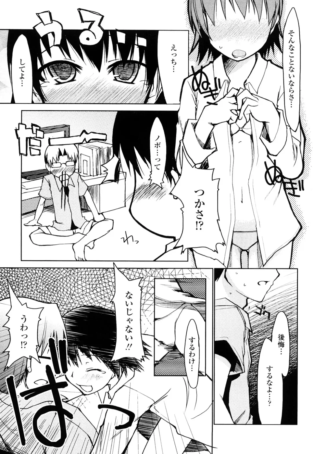 [Ryo] 100 Nin Nuitemo Daijoubu. Fhentai - Page 152