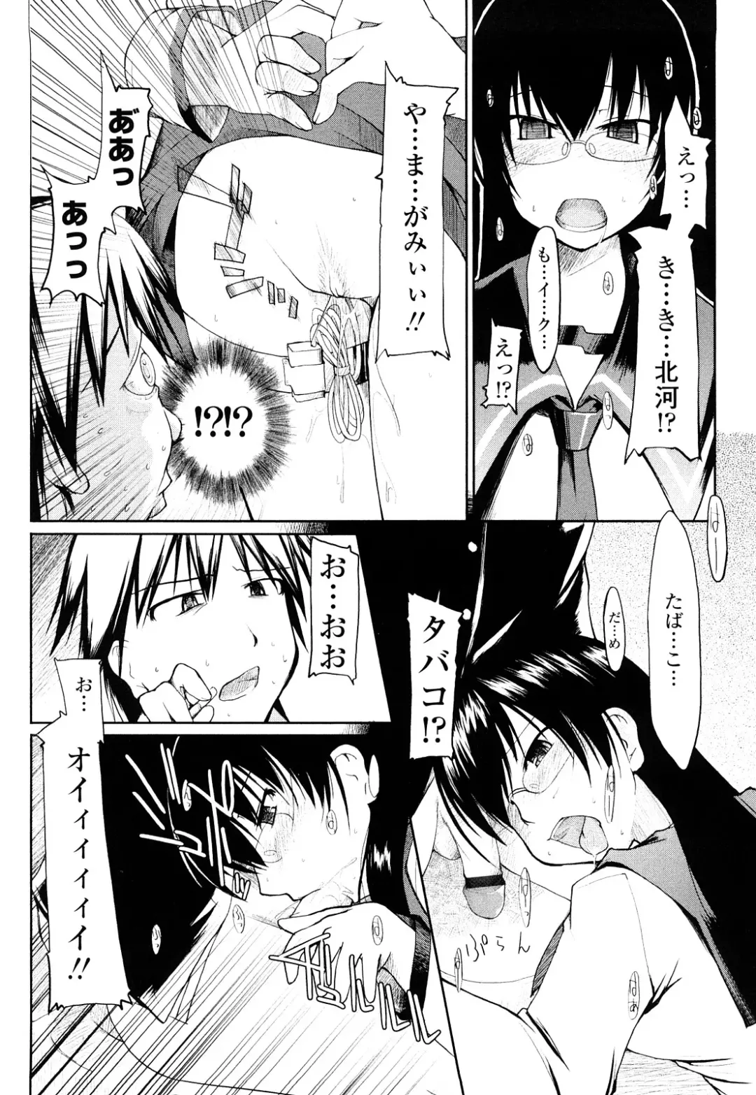 [Ryo] 100 Nin Nuitemo Daijoubu. Fhentai - Page 197