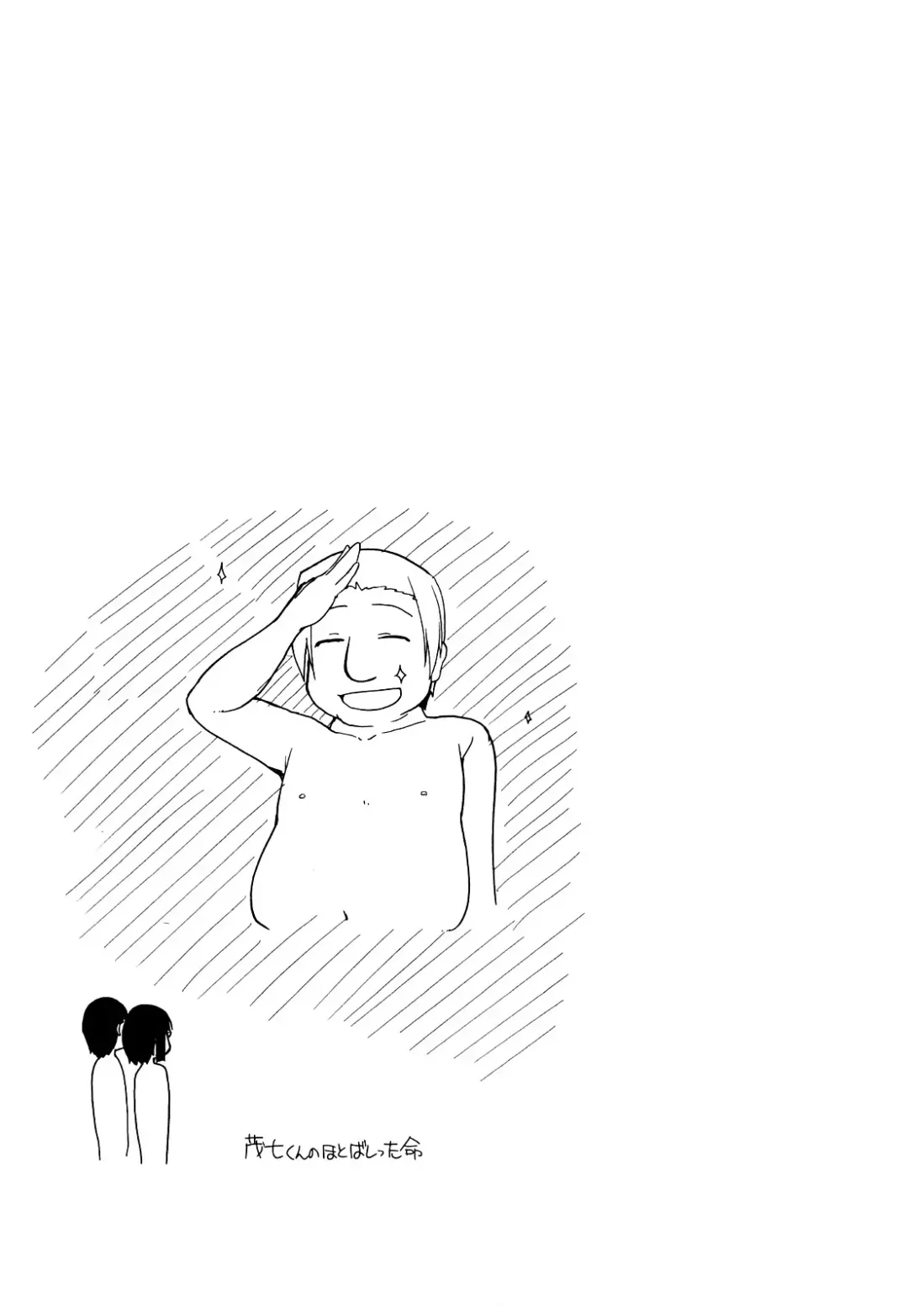 [Ryo] 100 Nin Nuitemo Daijoubu. Fhentai - Page 54