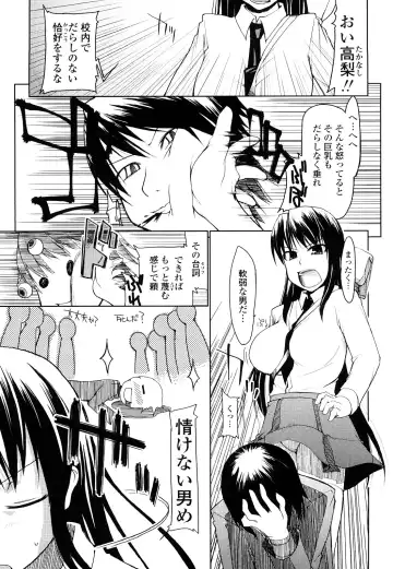 [Ryo] 100 Nin Nuitemo Daijoubu. Fhentai - Page 124